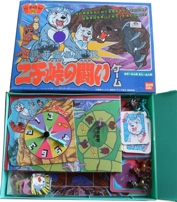 Board game used
